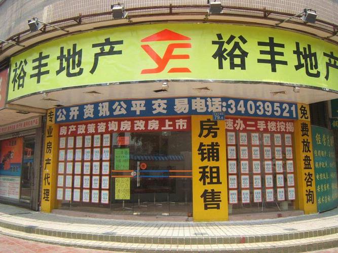房产中介生意好做吗做中介收银大不大