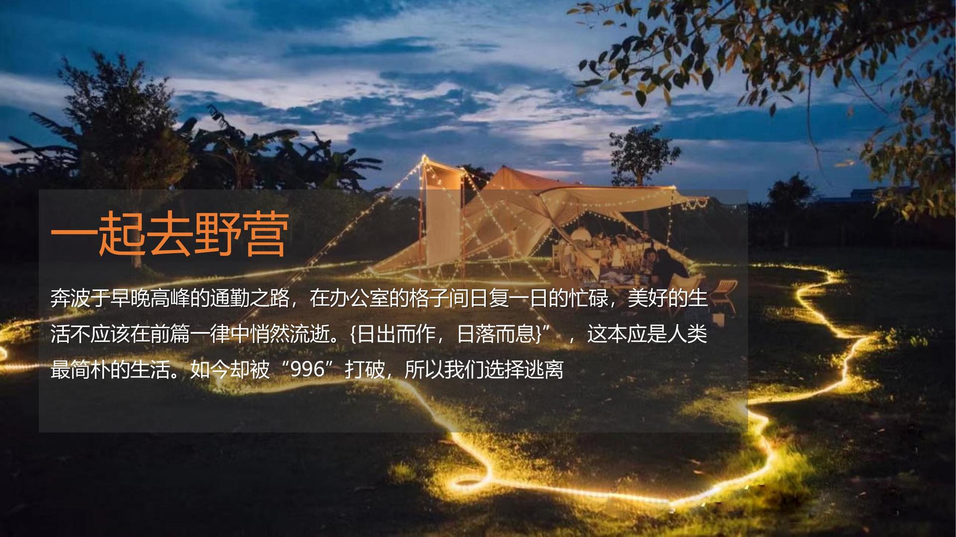 仁特传媒联合抖音发起“青年文化创作者扶持计划”